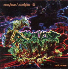 Earth Wind & Fire Remixes by Soul Source, the sleeve